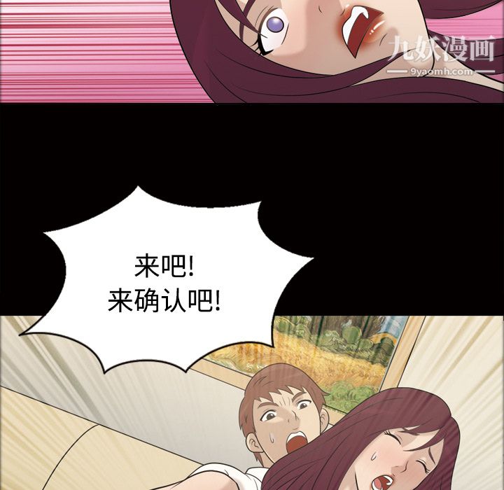 her heart.-第26章-图片60