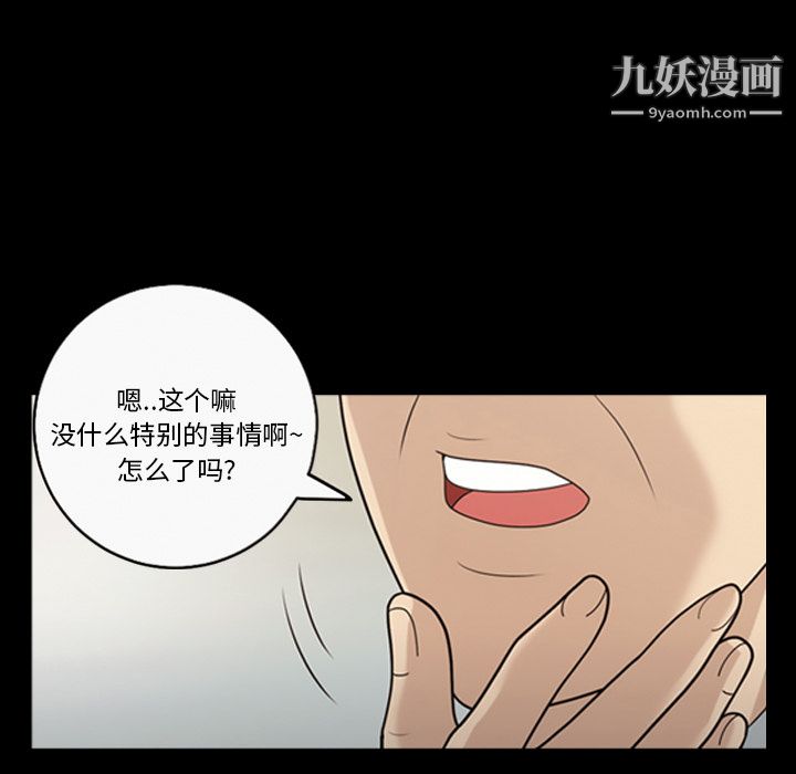 her heart.-第14章-图片50