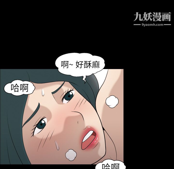 her heart.-第8章-图片9