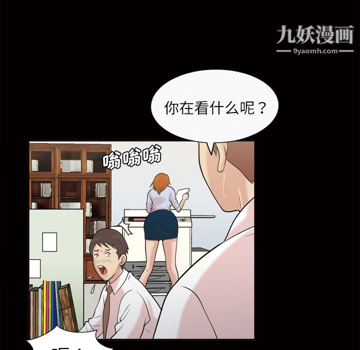 her heart.-第39章-图片47