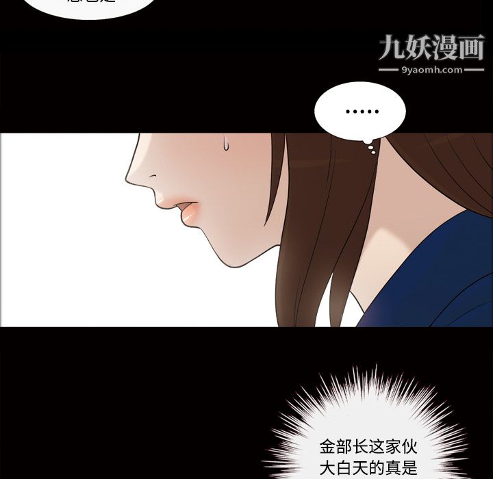 her heart.-第29章-图片16