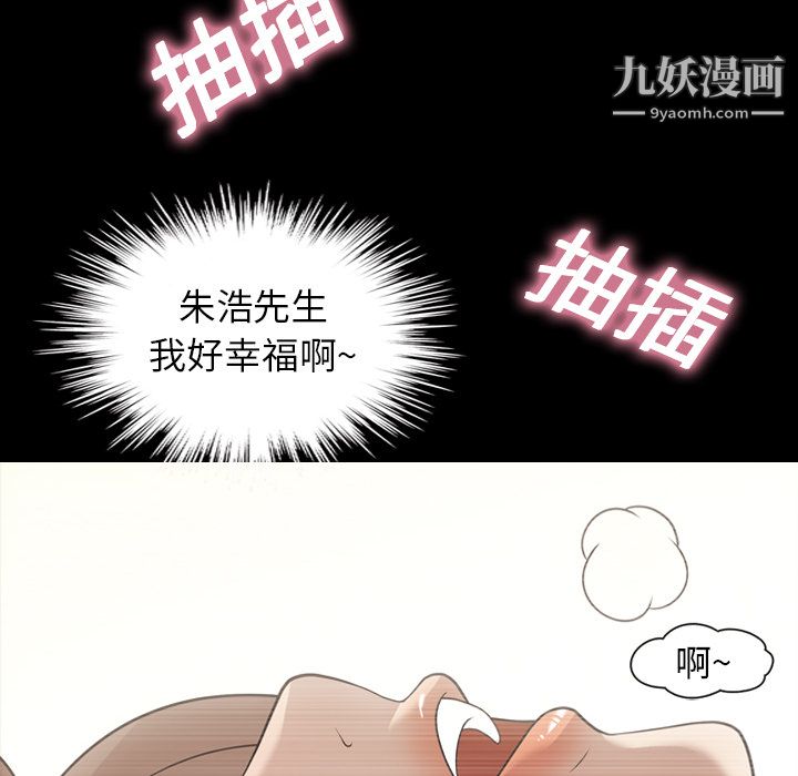 her heart.-第18章-图片63