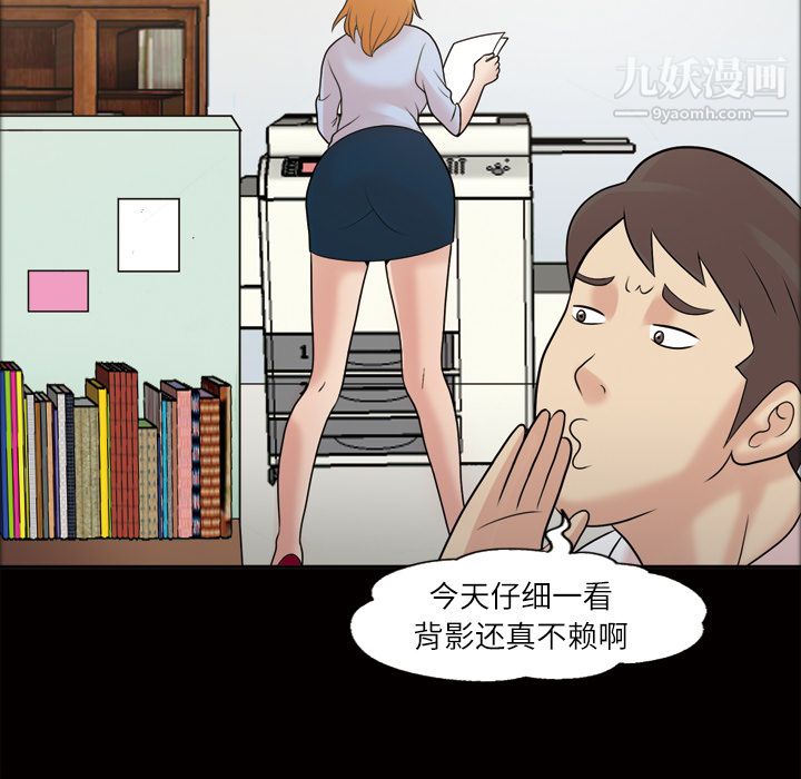 her heart.-第39章-图片53