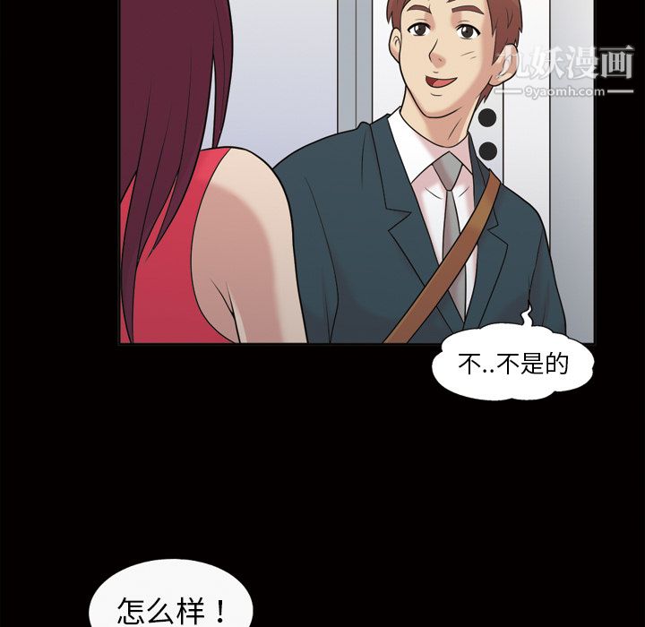 her heart.-第36章-图片39