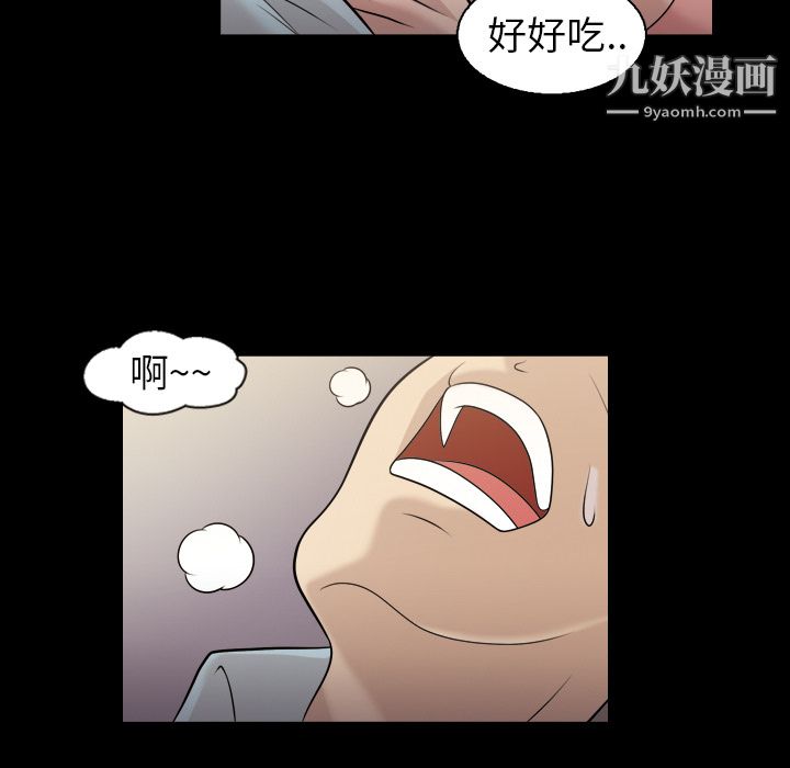 her heart.-第7章-图片12