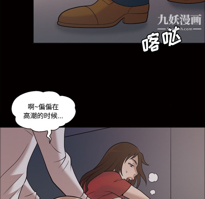 her heart.-第21章-图片36