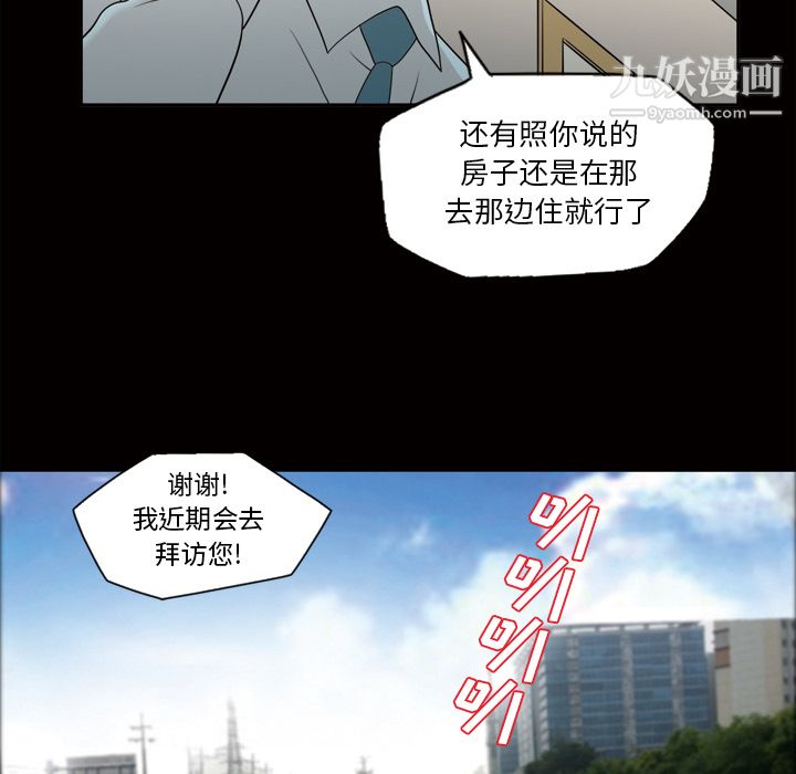 her heart.-第24章-图片25