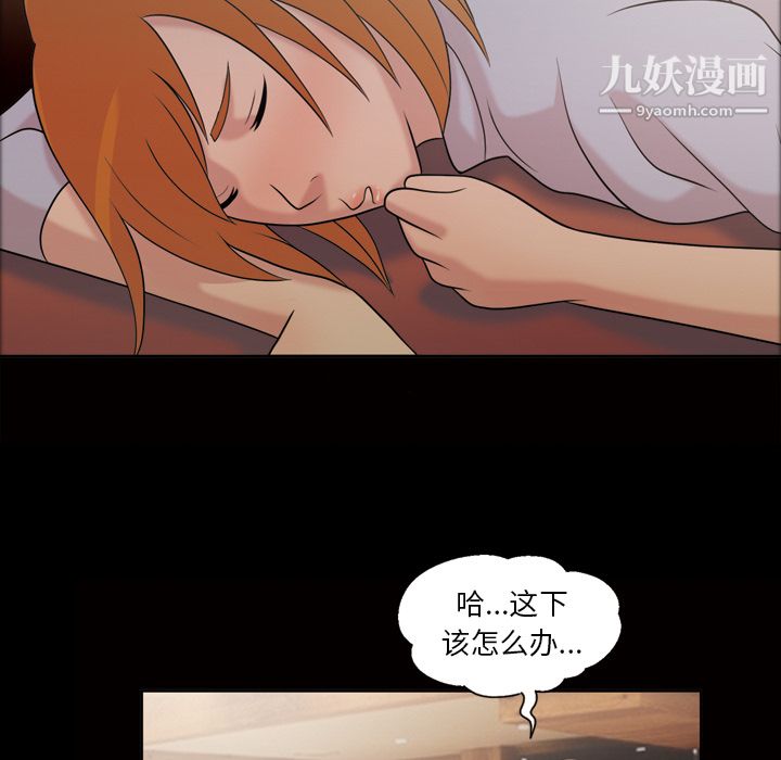 her heart.-第41章-图片10