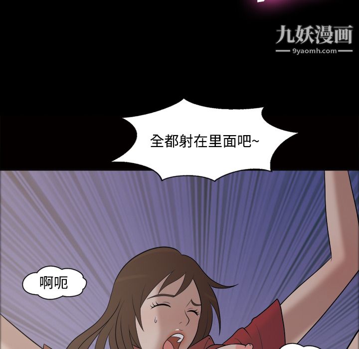 her heart.-第21章-图片21