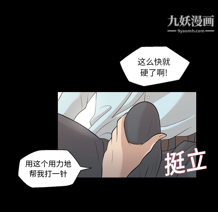 her heart.-第16章-图片29