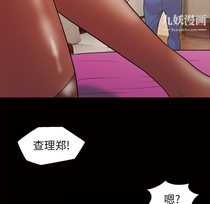 her heart.-第46章-图片9