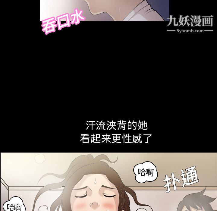 her heart.-第2章-图片41