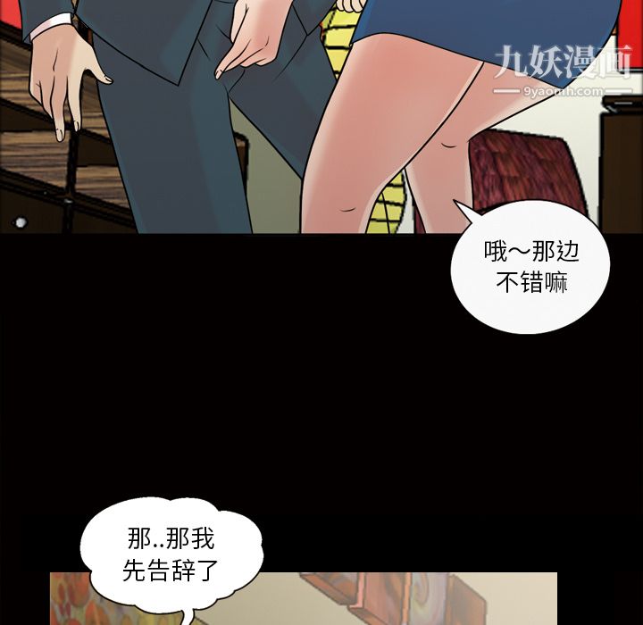 her heart.-第37章-图片38