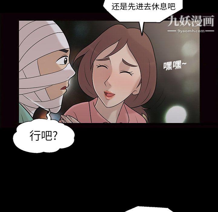 her heart.-第11章-图片13