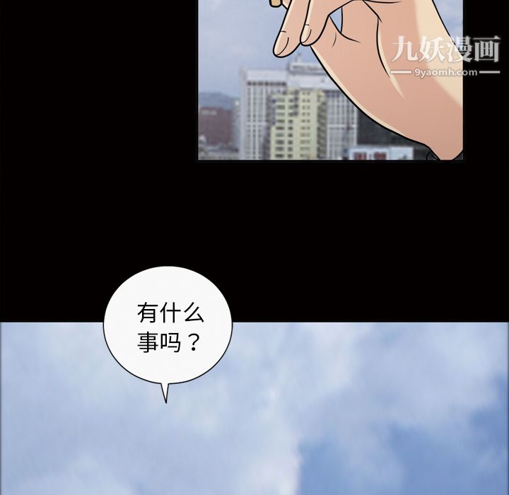 her heart.-第37章-图片49