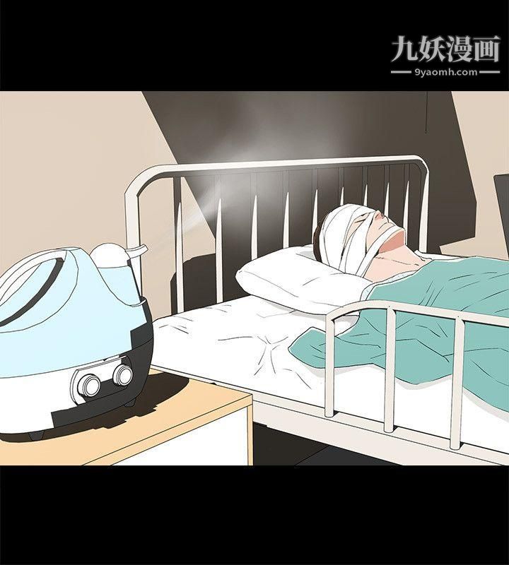 第11話 - 全照你說的做33.jpg