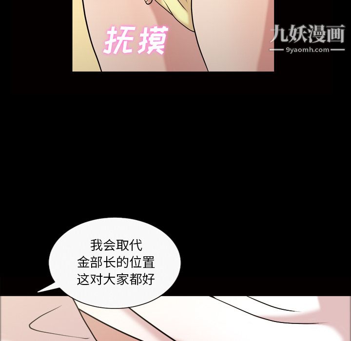 her heart.-第42章-图片35