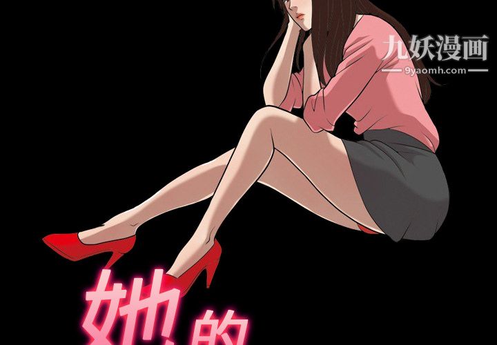 her heart.-第15章-图片2