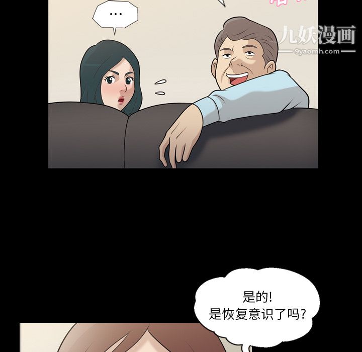 her heart.-第7章-图片35