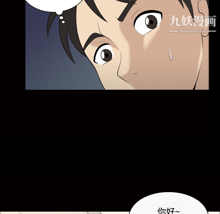 her heart.-第21章-图片45