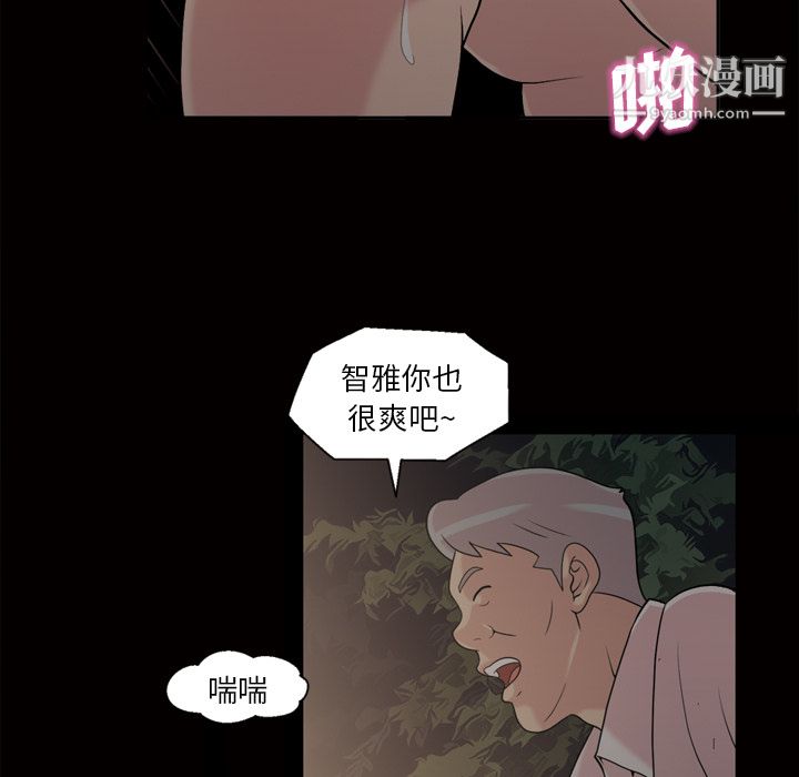 her heart.-第45章-图片38