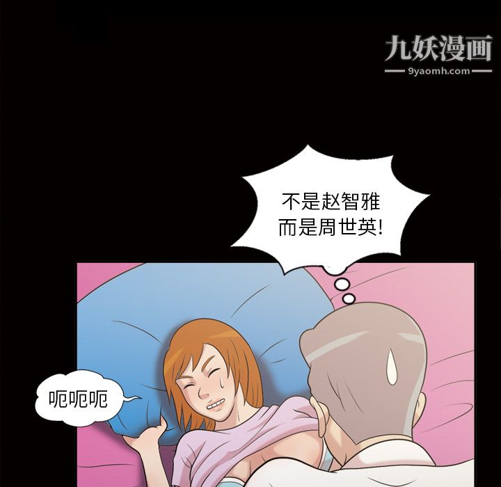 her heart.-第48章-图片29