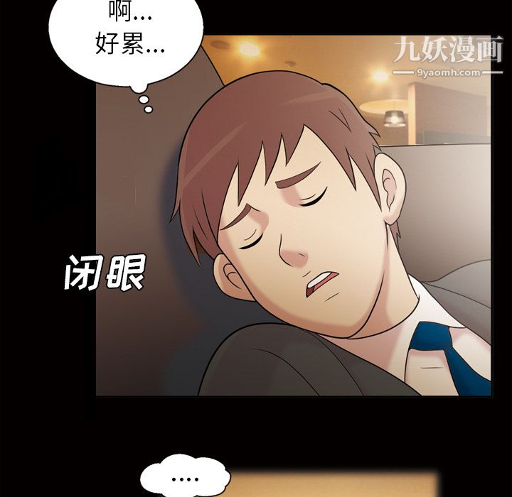 her heart.-第41章-图片30