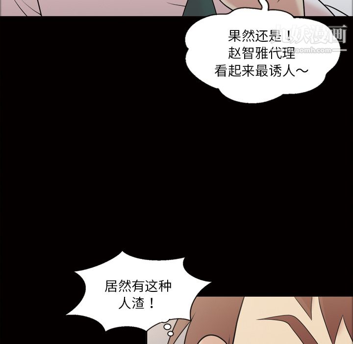 her heart.-第31章-图片29