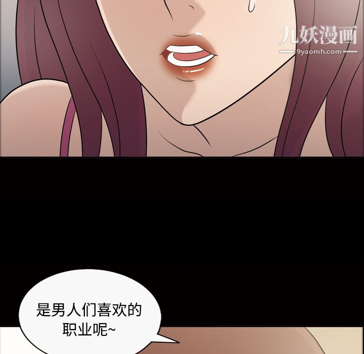 her heart.-第26章-图片14