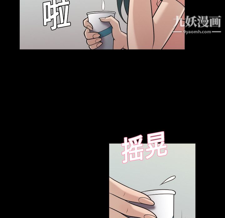 her heart.-第7章-图片19