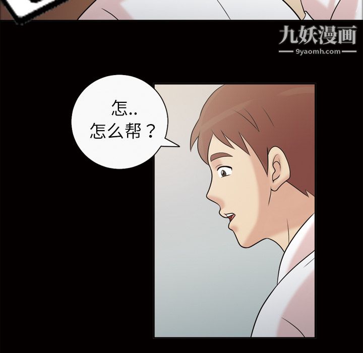 her heart.-第39章-图片56