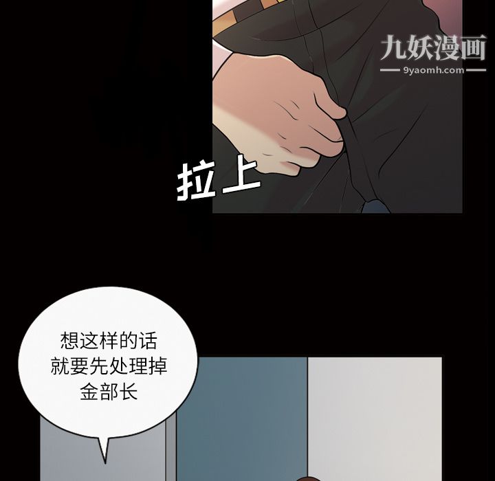 her heart.-第39章-图片37