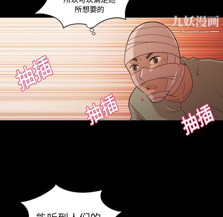 her heart.-第19章-图片48