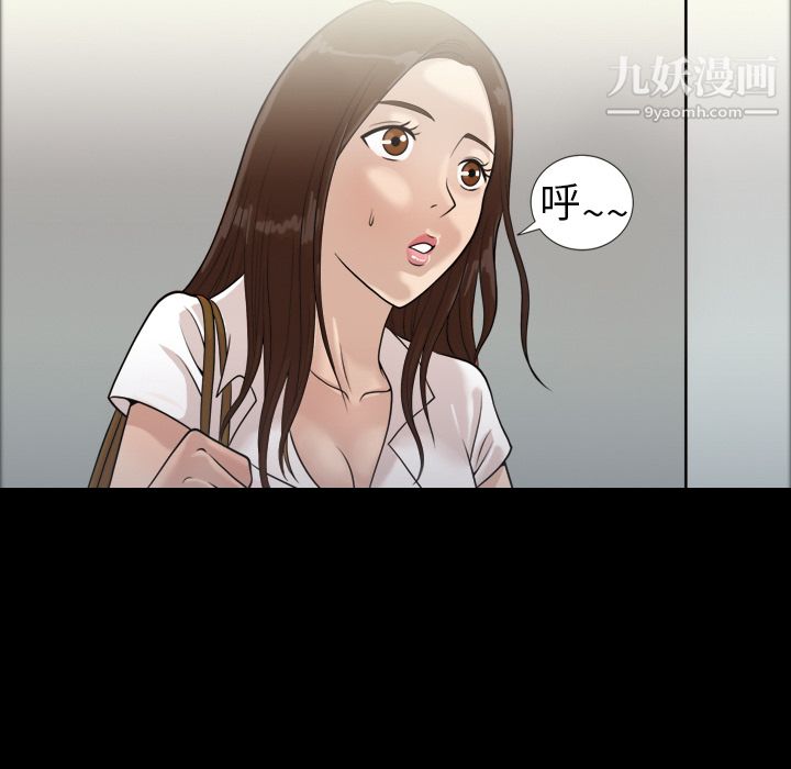 her heart.-第1章-图片13