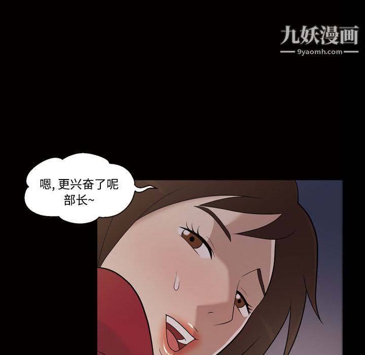 her heart.-第21章-图片40