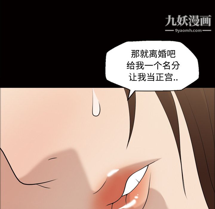 her heart.-第29章-图片58