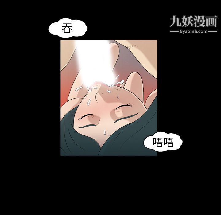 her heart.-第8章-图片38