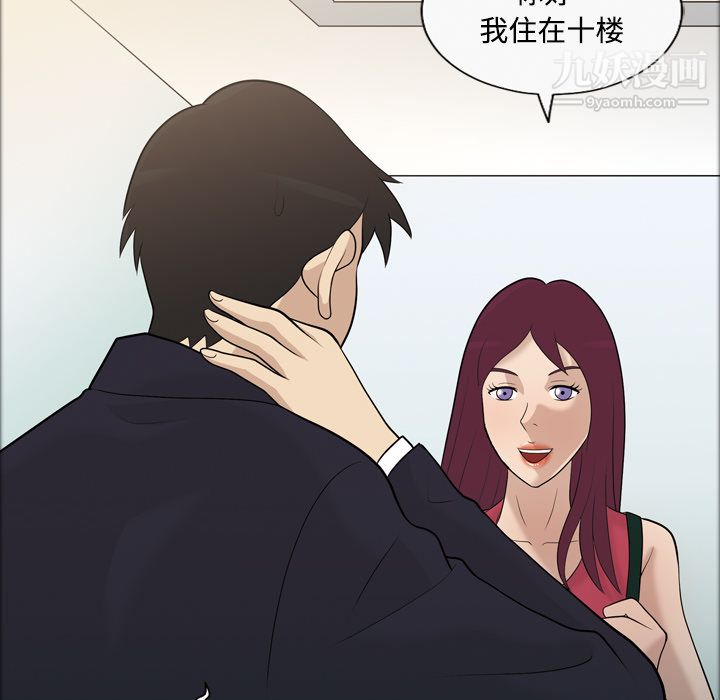 her heart.-第21章-图片46