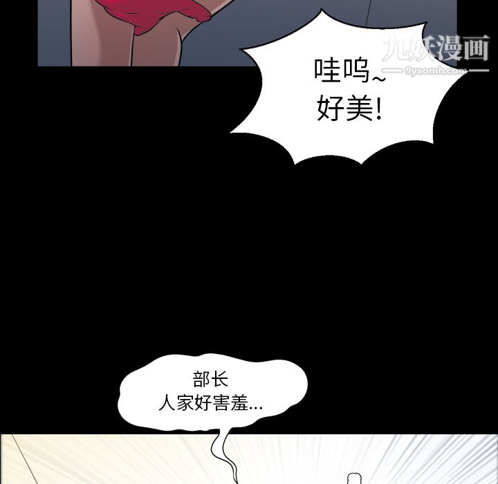 her heart.-第4章-图片31