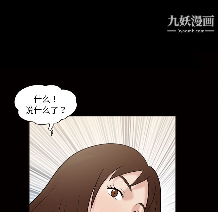 her heart.-第37章-图片52