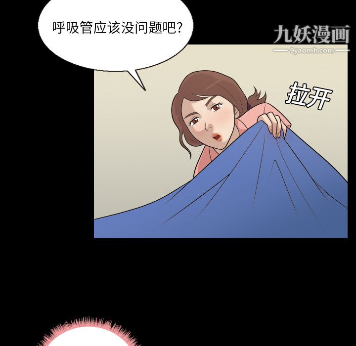 her heart.-第6章-图片55