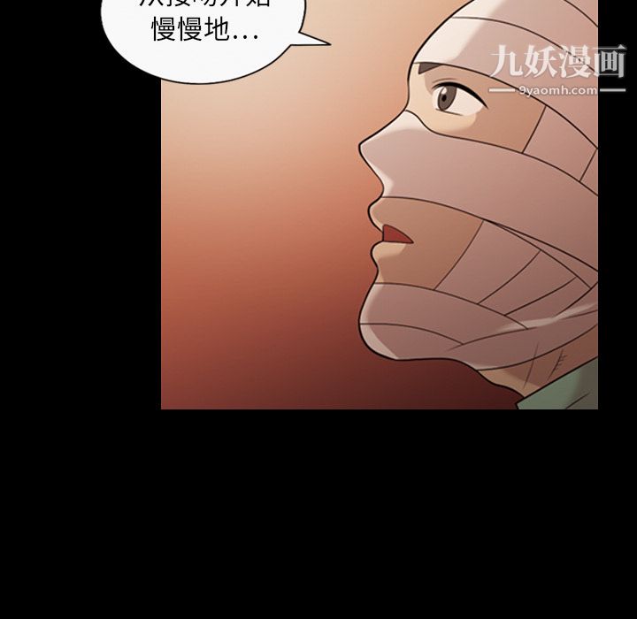 her heart.-第17章-图片68