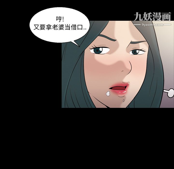 her heart.-第7章-图片23