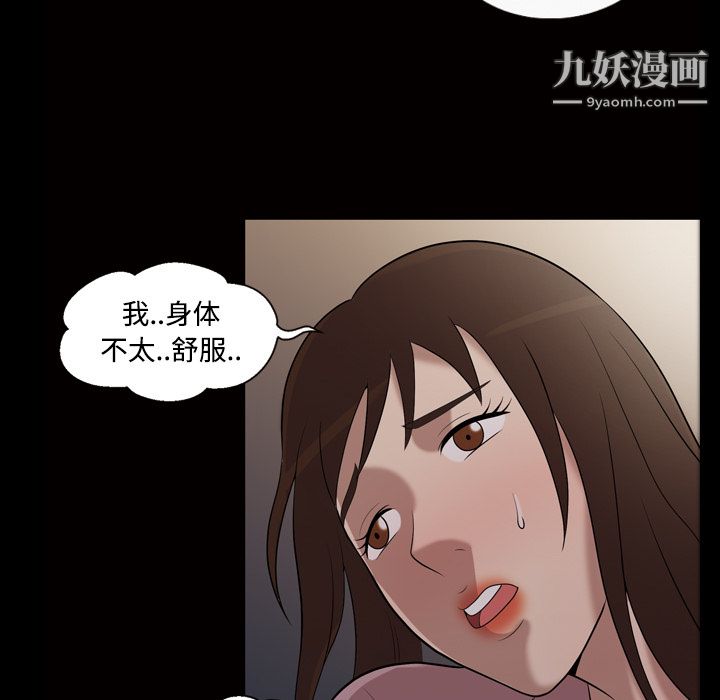 her heart.-第27章-图片57