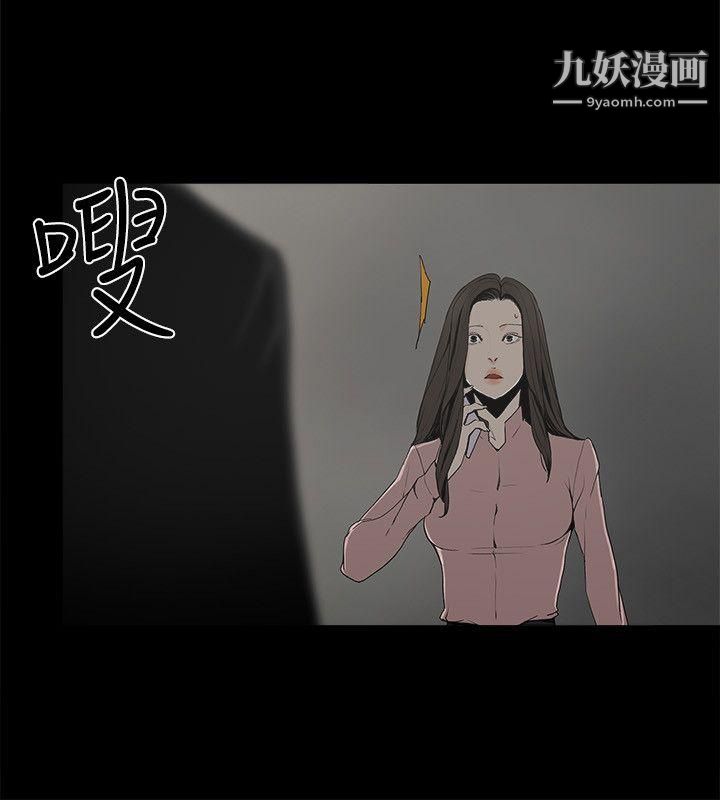 第2話 - 親愛的，你今天好猛…!17.jpg