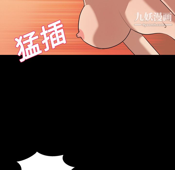 her heart.-第17章-图片21