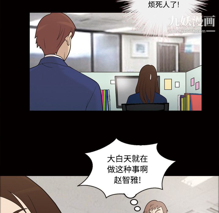 her heart.-第29章-图片17