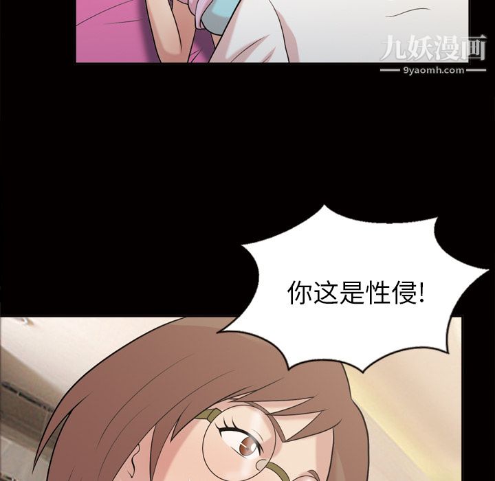 her heart.-第48章-图片30