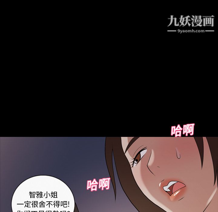 her heart.-第20章-图片44