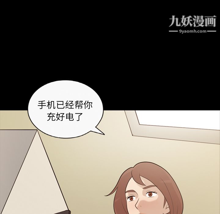 her heart.-第15章-图片22